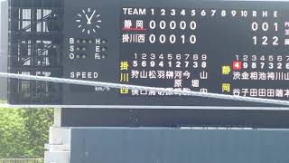 【静岡県高校野球　春季県大会準決勝　掛川西対静岡】5回を終わって1対0と掛川西がリード！3塁側の掛川西の応援の様子！