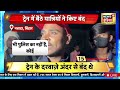 sau baat ki ek baat with kishore ajwani live delhi new cm new delhi station stampede yamuna