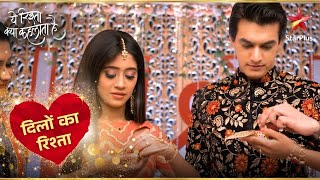 Naira Aur Kartik Ki Sagai! | Yeh Rishta Kya Kehlata Hai