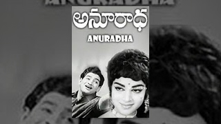 Anuradha Full Lenth Telugu Movie  - Krishna, Vijaya Nirmala