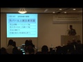 平成24年度外国人の受入れと社会統合のための国際ワークショップ･4