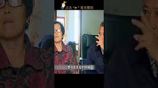 母亲只给弟弟房子，哥哥怒告父母太偏心，父亲：不孝子没资格分房 #奇葩 #奇闻奇事 #社会百态 #情感故事 #情感治愈