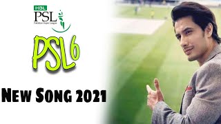 HBL PSL | Official Anthem 2021 | Ali Zafar | New Song 2021