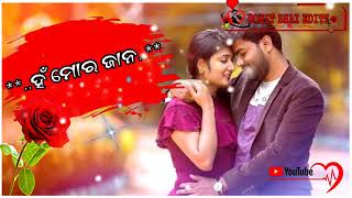 💕ତୁଇଁ ମୋର Pyr ଅଉ Sambalpuri Sad Sayari status video.. #Treding video..!!