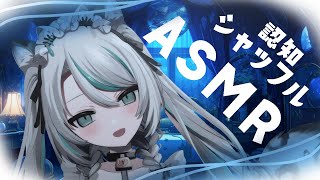 【🔴 LIVE／ #ASMR 】認知シャッフル睡眠法🩶ASMR #whispering 【 #雛森アンシア / #vtuber 】