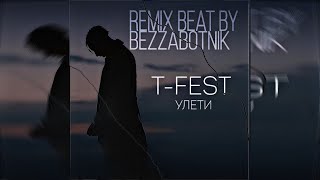 T-Fest - Улети (remix beat by BEZZABOTNIK)