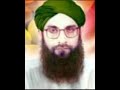 Mushtaq Qadri:  Mustafa Jane Rehmat Pe