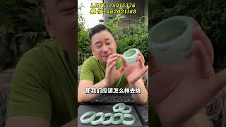 天青色等烟雨🌿等到了我的半山水🌿 🌿今天分享一款充满诗情画意的半山水手镯 #翡翠手镯 #翡翠 #熱門 #好物推荐 #珠寶