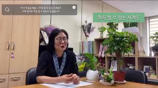 [대림대학교 비서사무행정학부] 비사행 교수님 연구실 :: 윤미숙 교수님편 | 비서전공