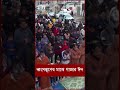 ধ্বংসস্তূপের মাঝে গাজার ঈদ