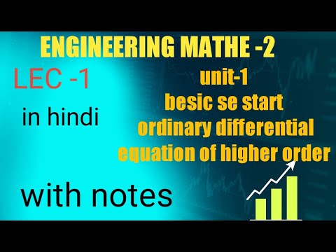 Engineering Maths -2 | Lec-1 | Ordinary Differential Equation Of Higher ...