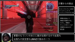 【ボイロ解説】 EDF5 R INF RTA AP5000 DLC武器有 9:25:29 【地球防衛軍5】 part.1