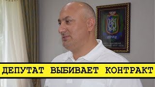 Депутат «Единой России» избил женщину в кабинете мэра [Смена власти с Николаем Бондаренко]