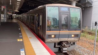 おおさか東線 207系 直通快速 奈良ゆき到着→発車@新大阪