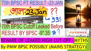 70th BPSC Result- आज भी नहीं ? | 70th BPSC Cutoff Leaked | 70th BPSC Mains Strategy