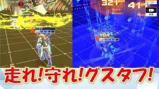 【#コンパス】走れグスタフ！守れグスタフ！みたいな感じで潜ってみたｗ#232