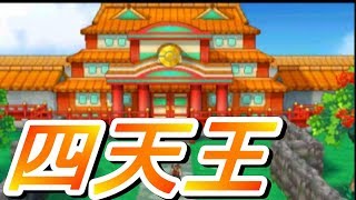 頂きまでの四枚の壁 Part21 【ポケットモンスターアルファサファイア】