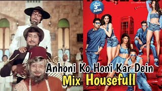 Amar Akbar Anthony Ft  Housefull 3 | Anhoni Ko Honi Karde song mix with Housefull 3 | GhaProl