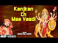 Kanjkan Ch Maa Vasdi Punjabi Devi Bhajan By Hans Raj Hans [Full Video Song] I Kanjkan Ch Maa Vasdi