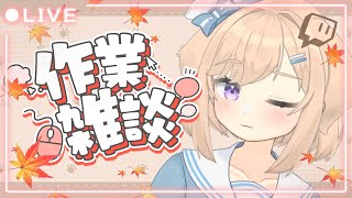 【Twitch】華金らしいね【揚旗あるふぁ】