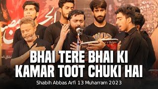 Bhai Tere Bhai Ki Kamar Toot Chuki Hai | Shabih Abbas Arfi | 13 Muharram Shabbedari Chitora Sadat