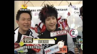 【大张伟】2011.08.10_新闻【湖南娱乐】娱乐急先锋：《台疯来了》席卷京城 大张伟来打酱油