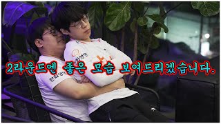 HLE's LCK 1R behind scene compilation!!