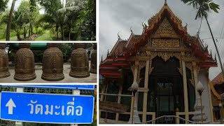 Exploring Buddhist Thai Temples - Wat Ma Dua Nonthaburi Walking Tour 2021