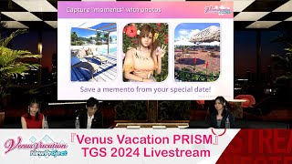 [Eng Sub] Venus Vacation PRISM - TGS Livestream (Sep.2024)