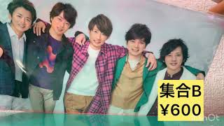 嵐 5×20 and more  グッズ紹介