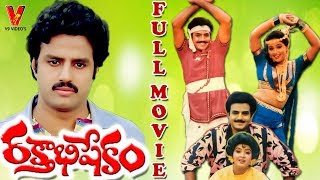 RAKTHABISHEKAM | TELUGU FULL MOVIE | BALAKRISHNA | RADHA | SATHYANARAYANA | V9 VIDEOS