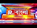 রেলে চাকরি দেওয়ার নামে আর্থিক ‘প্রতারণা’ অভিযোগ কাঁকিনাড়ার এক ব্যবসায়ীর বিরুদ্ধে