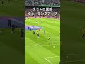 バルサのパススピードめちゃ速い shorts サッカー messi barcelona