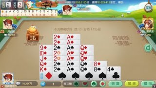 掼蛋：史上最强，千年难得一遇！7个2+7个A，万中无一