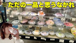 尼崎競艇でボロ負けたら料理と酒のこだわりが強すぎる角打ちへGo！【尼崎センタープール 中島南店】