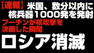 2022年9月24日の出来事