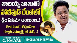 Producer C Kalyan About Balakrishna Upcoming Movie | Producer C Kalyan Full Interview | SP Interview