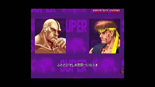 パッドサガットで120万点越えのスコアアタックモード　don't use rewind　　スーパーストリートファイター2X　Capcom Arcade Stadium