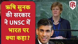 UNSC: UK, France ने भारत को स्थायी सदस्य बनाने की मांग का किया समर्थन