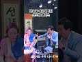 방송중 레슨해버린 선드럼클라쓰 선드럼동호회010 3745 8493