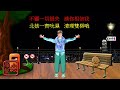 相信愛 許志安 動態歌詞lyrics