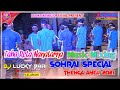 Taha Reta Nanatarna || Instorumental Music Thenga Anejj || Kolaboni Soharay || Lucky Kisku Official