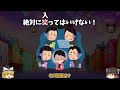 もぅダマされない！絶対に入ってはいけないハート交換グループの特徴とは？最新事情を含めコインが稼げるグル探しから交換までの全手順を ゆっくり解説 ツムツム コイン稼ぎ