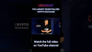 TOP COINS TO BUY 2023 | Uniswap - THE LARGEST DECENTRALIZED CRYPTO EXCHANGE short