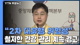 [뉴스라이브] \