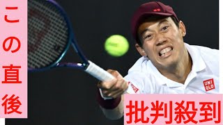 錦織圭 逆転負けで全豪OP2回戦敗退、世界11位に屈し3回戦進出ならず＜男子テニス＞