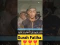 surah fatiha || Imam Salim Bahanan Quran recitation #tilawatquran #quran #qurantilawat #viralshorts