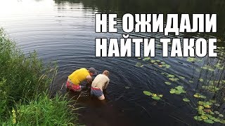 НАШЛИ ПОД ВОДОЙ НЕЧТО СТОЯЩЕЕ! КОГДА ВЫТАЩИЛИ МЫ ОСТОЛБЕНЕЛИ / Russian Digger