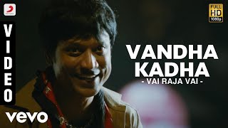 Vai Raja Vai - Vandha Kadha Video | Gautham Karthik, Priya Anand