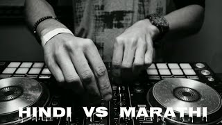 HINDI_vs_MARATHI_song ||non-stop🔥 kadak mix🤩💥